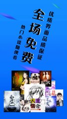 地推十大推广app平台_V8.05.03